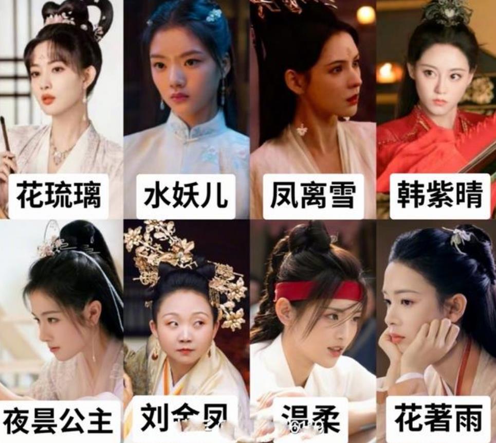 2022待播古装剧女主造型 谁能更胜一筹呢?