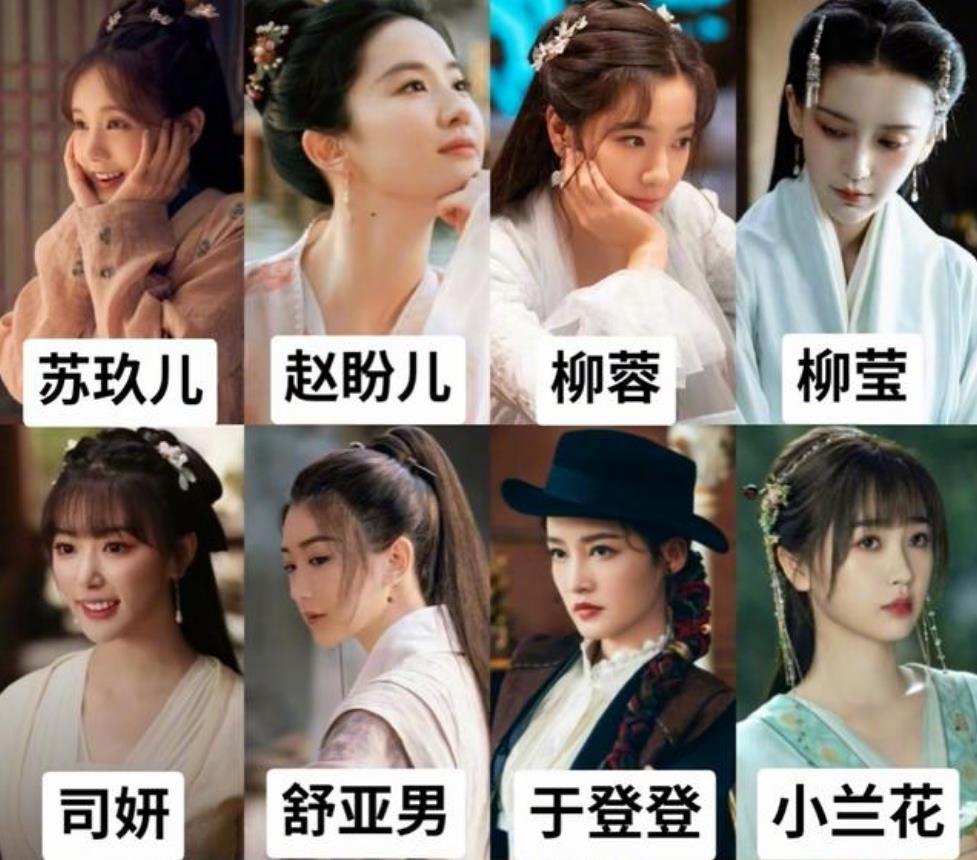 2022待播古装剧女主造型 谁能更胜一筹呢?