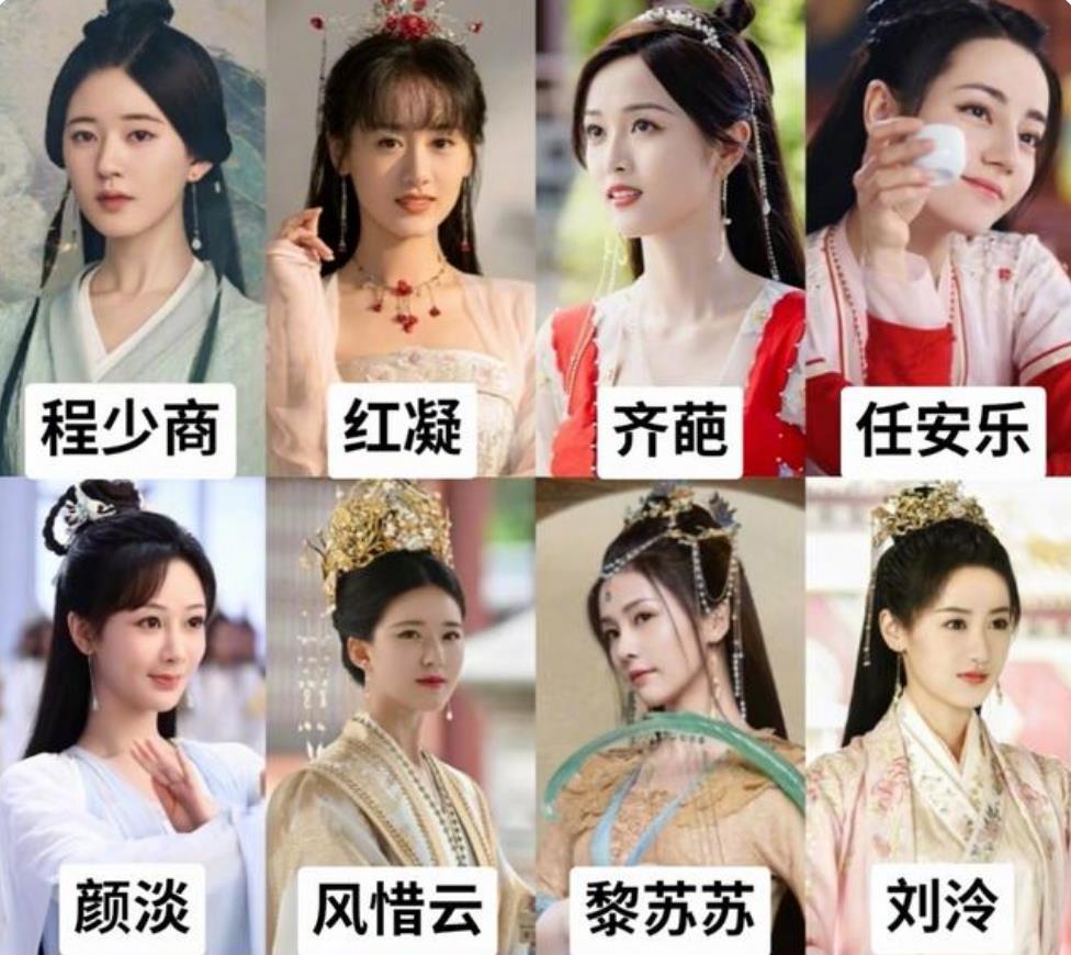 2022待播古装剧女主造型 谁能更胜一筹呢?