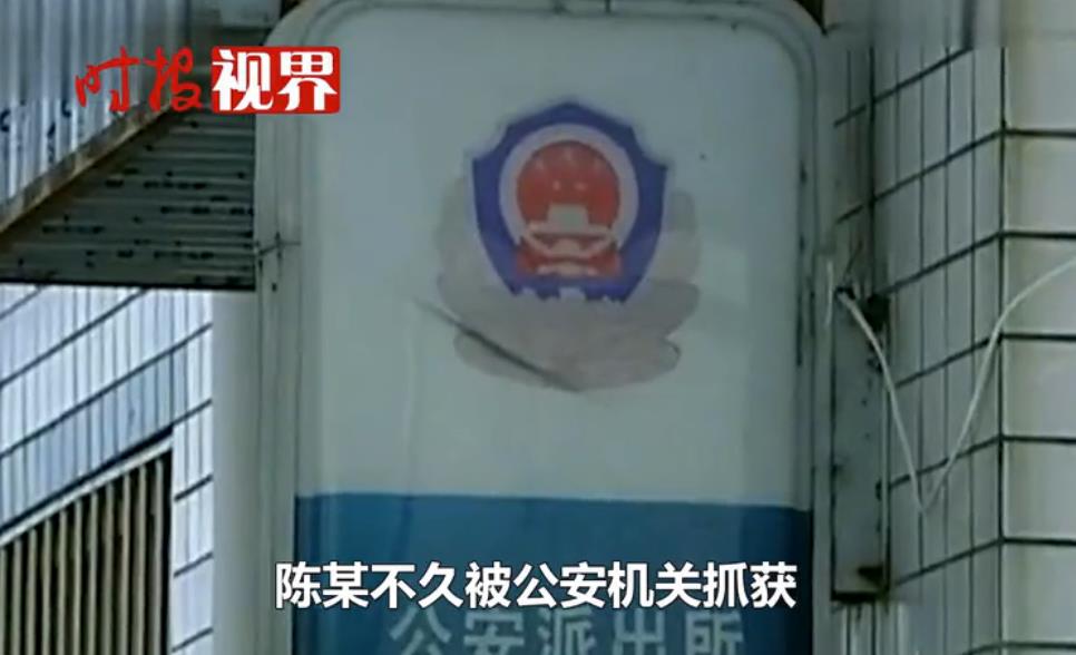 广西一男子欲与邻居发生关系遭拒,调虎离山套路女邻居被抓g