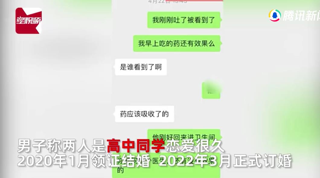 浙江一男子曝光妻子出轨38岁院长