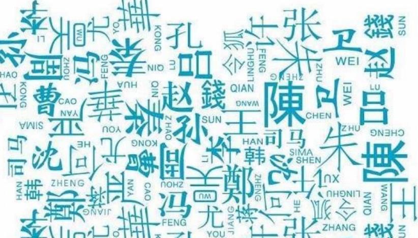 女子给女儿取姐夫的姓遭前夫起诉 法院这样判了 女子给女儿取姐夫的姓遭前夫起诉 法院这样判了