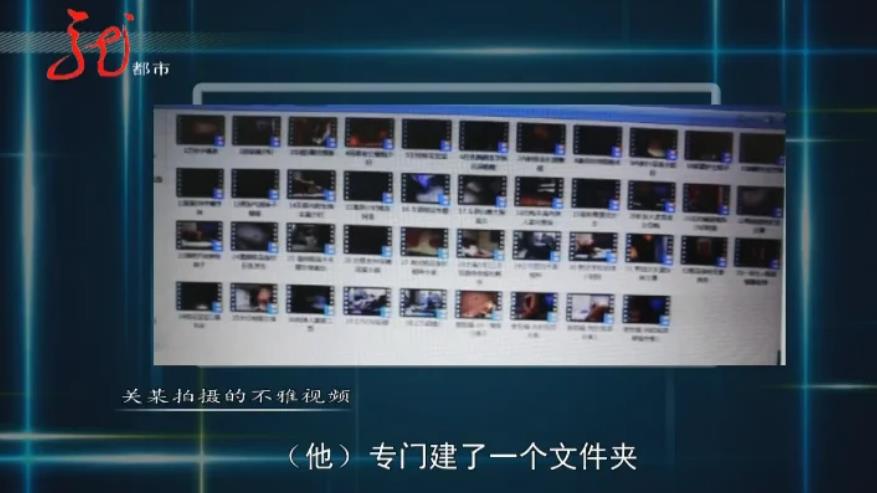 女子报警称前任拍雅视频发网上 民警一查有40多段 还不止她一人