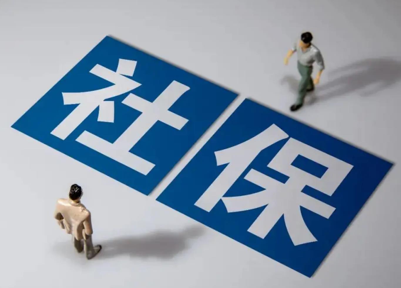 这四类人低保将被取消很多人还不清楚 你在名单吗? 这四类人低保将被取消很多人还不清楚 你在名单吗?