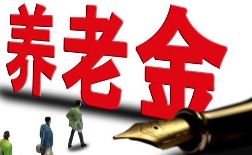 工龄30年以上,退休后可享5大福利待遇,了解一下吧 工龄30年以上,退休后可享5大福利待遇,了解一下吧