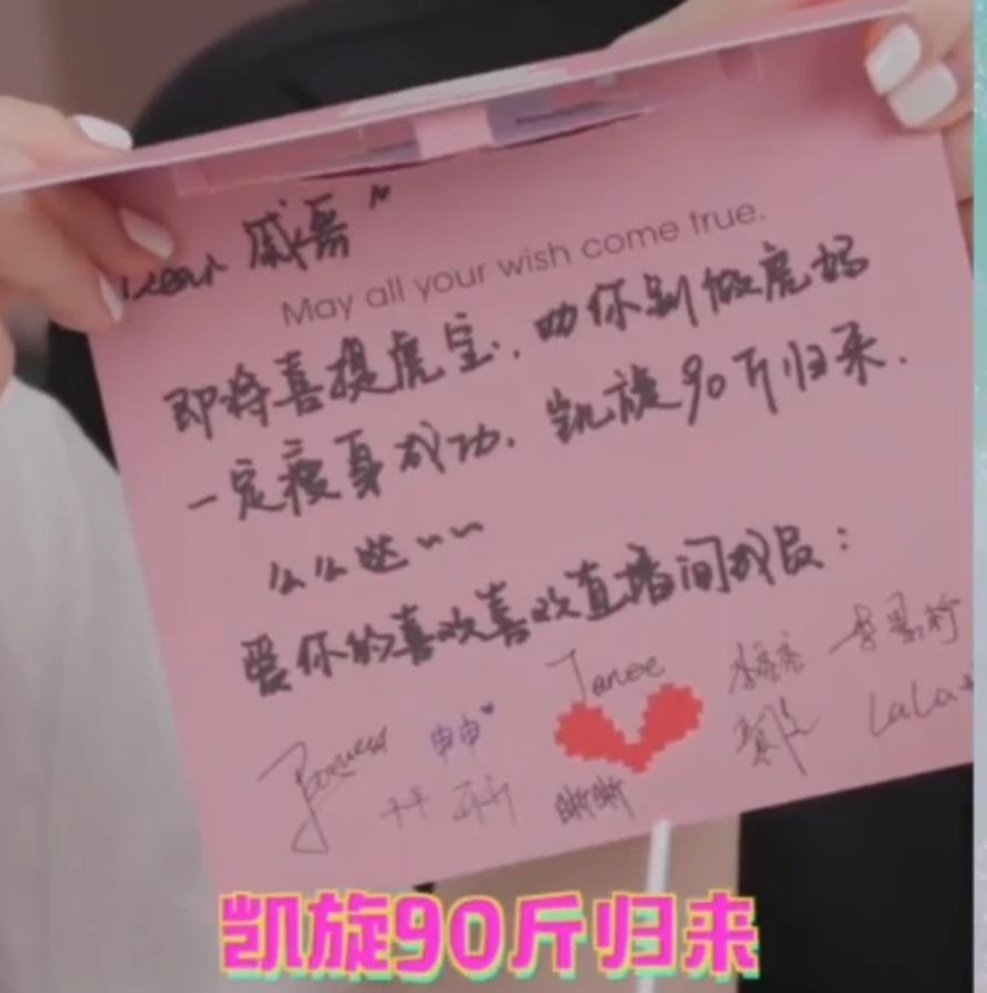 戚薇宣布暂退娱乐圈!体重飙升至128斤即将临盆,瘦回90斤再复出