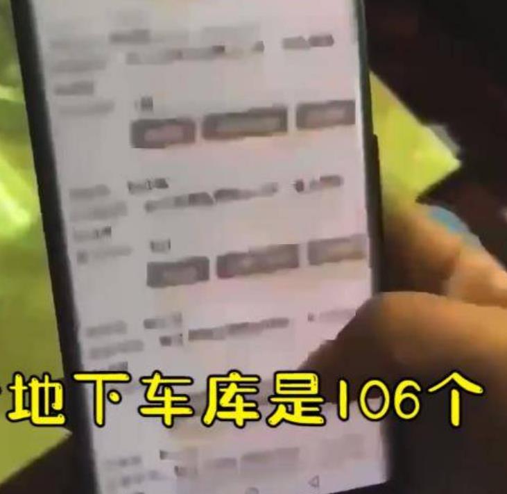 上海一阿姨拥有90套房106个车位,雇佣3个人收租:做梦都不敢想