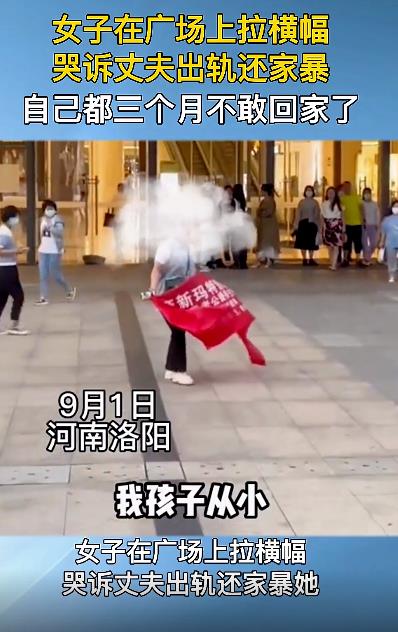 女子商场痛哭控诉:丈夫出轨家暴藏女儿