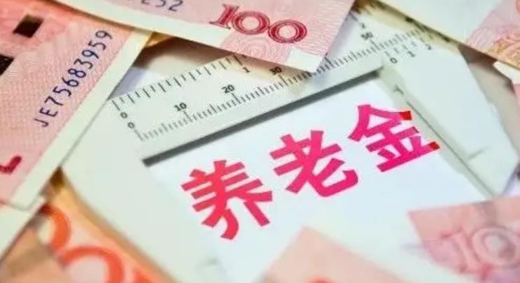 事业单位,退休金6000元是什么水平?属于哪个档次?