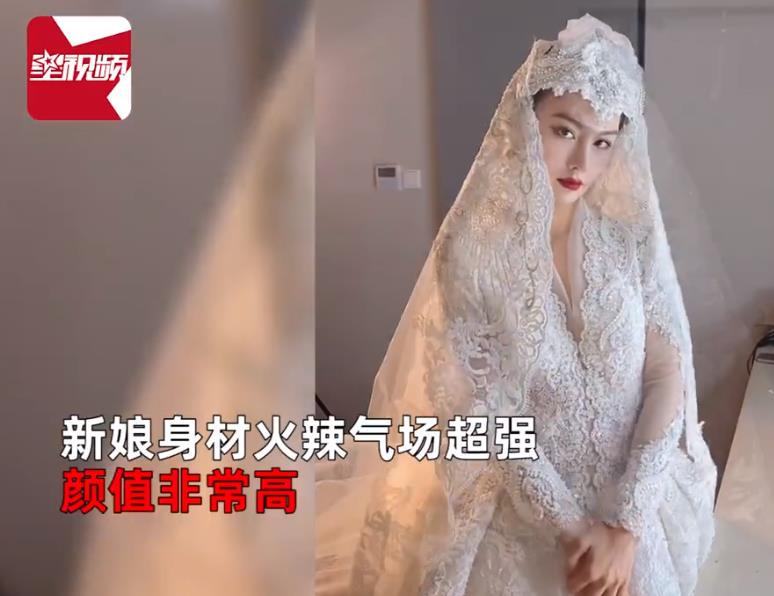 新娘结婚因高颜值走红 网友:不输任何的明星