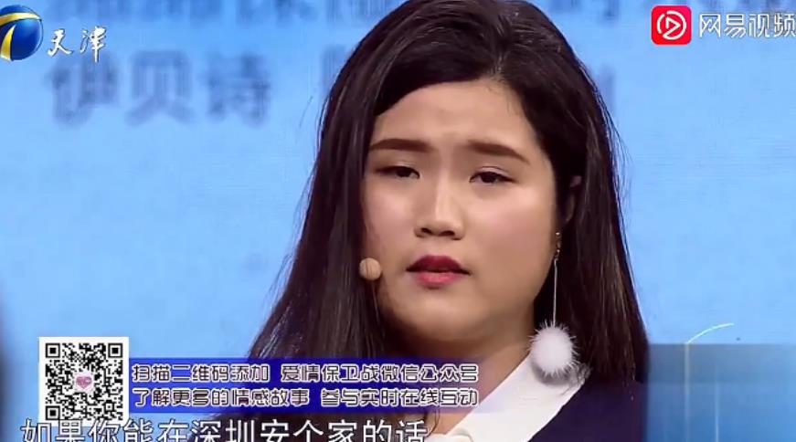 姑娘不信任男友,在一起两年都拒绝见其父母,导师犀利点评姑娘 姑娘不信任男友,在一起两年都拒绝见其父母,导师犀利点评姑娘