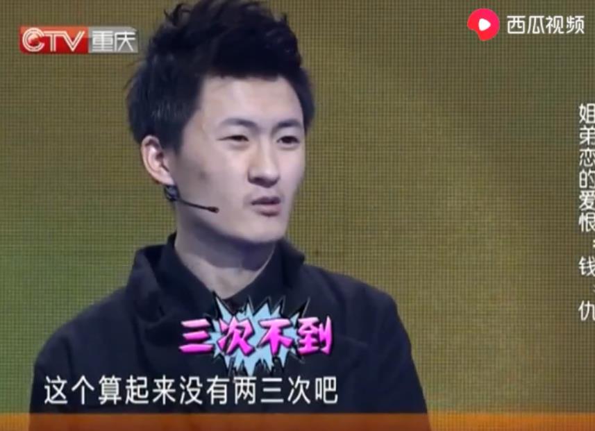 情侣相处两年花销全是姑娘的 男友一毛不拔 情侣相处两年花销全是姑娘的 男友一毛不拔