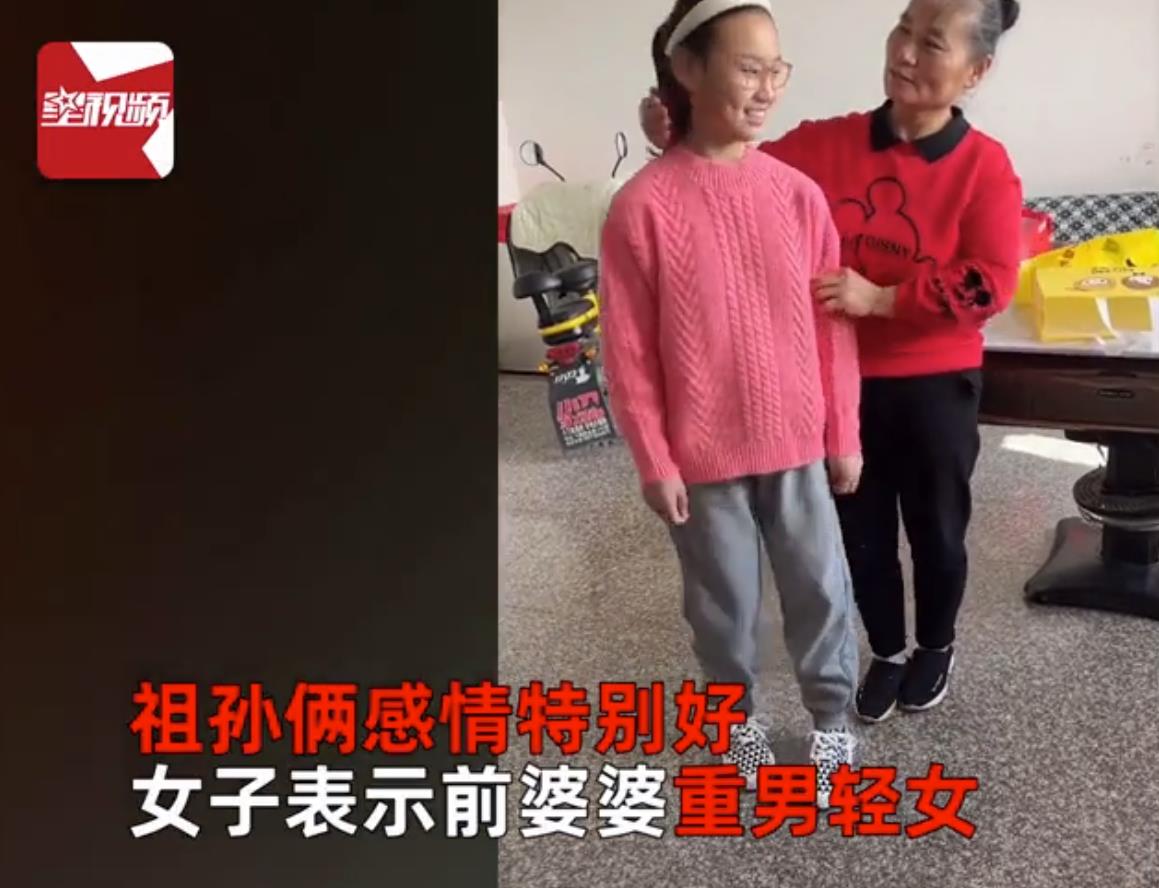 女子带娃改嫁头婚丈夫婆婆待孩子如亲生