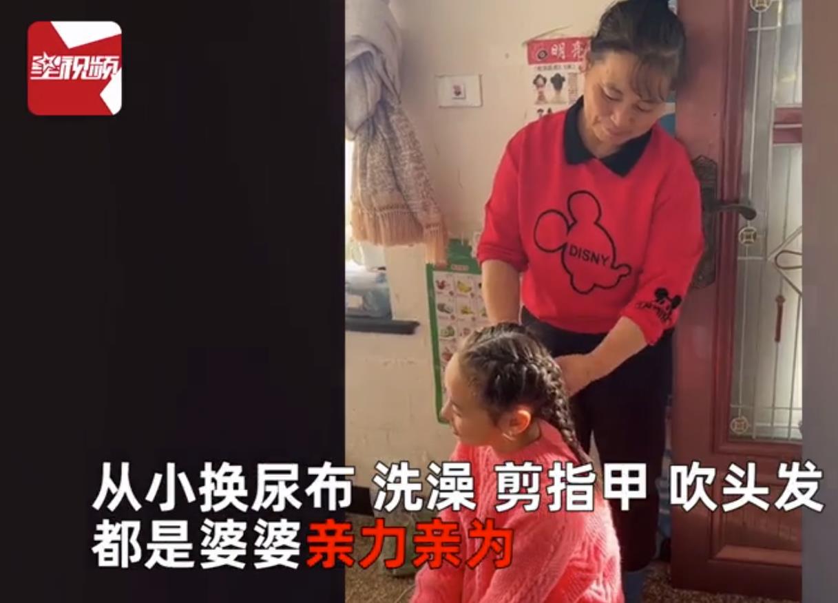 女子带娃改嫁头婚丈夫婆婆待孩子如亲生