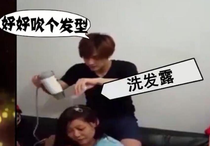 男子帮妻子吹头发,却往妻子头上倒洗发水,遭到了妻子的报复