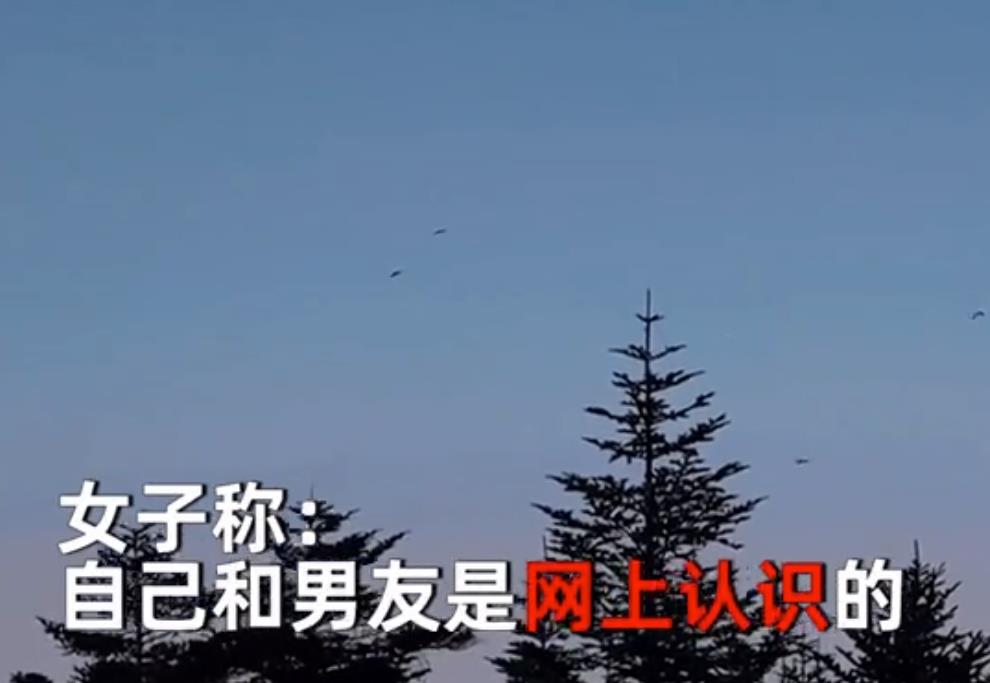 女子和男友网恋奔现发现两人幼时或见过面 世界真细小