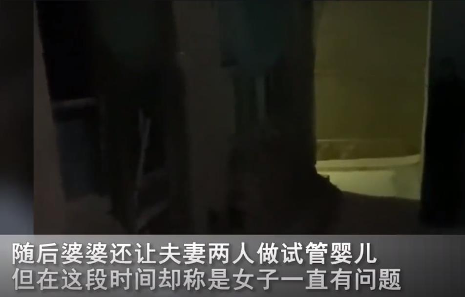 婆婆知道儿子弱精生不出孩子,在外造谣儿媳有问题,女子崩溃要离婚