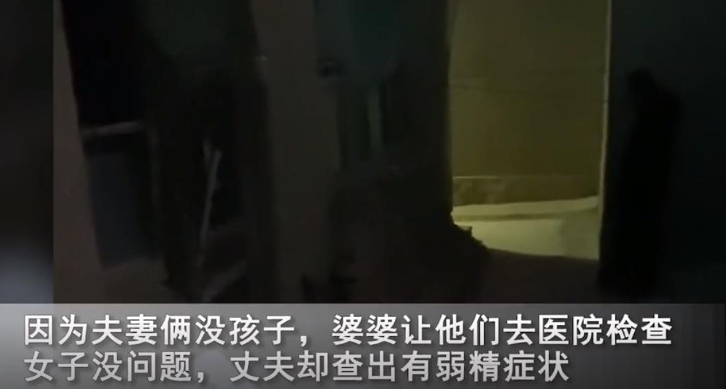 婆婆知道儿子弱精生不出孩子,在外造谣儿媳有问题,女子崩溃要离婚