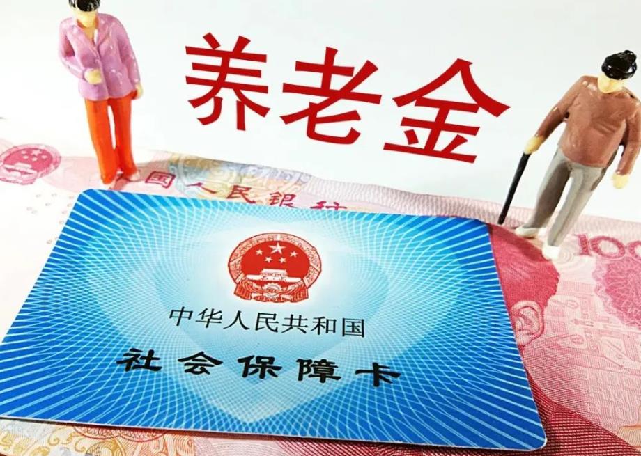 2023年山东养老金计算公式:过渡性养老金是怎么回事?怎么计算? 2023年山东养老金计算公式:过渡性养老金是怎么回事?怎么计算?