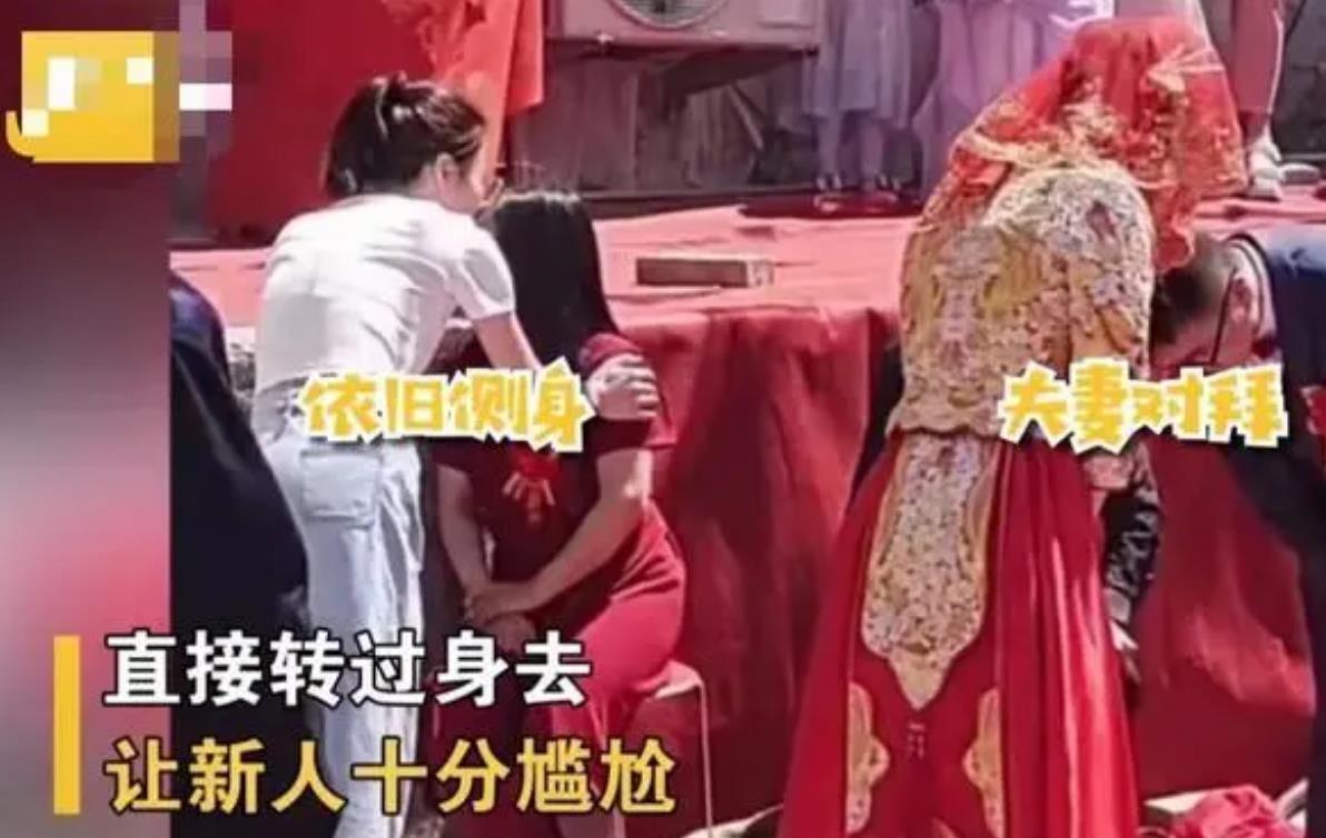 儿子大婚当天亲妈全程黑脸,身子侧坐拒绝面对儿媳,亲友劝说未果