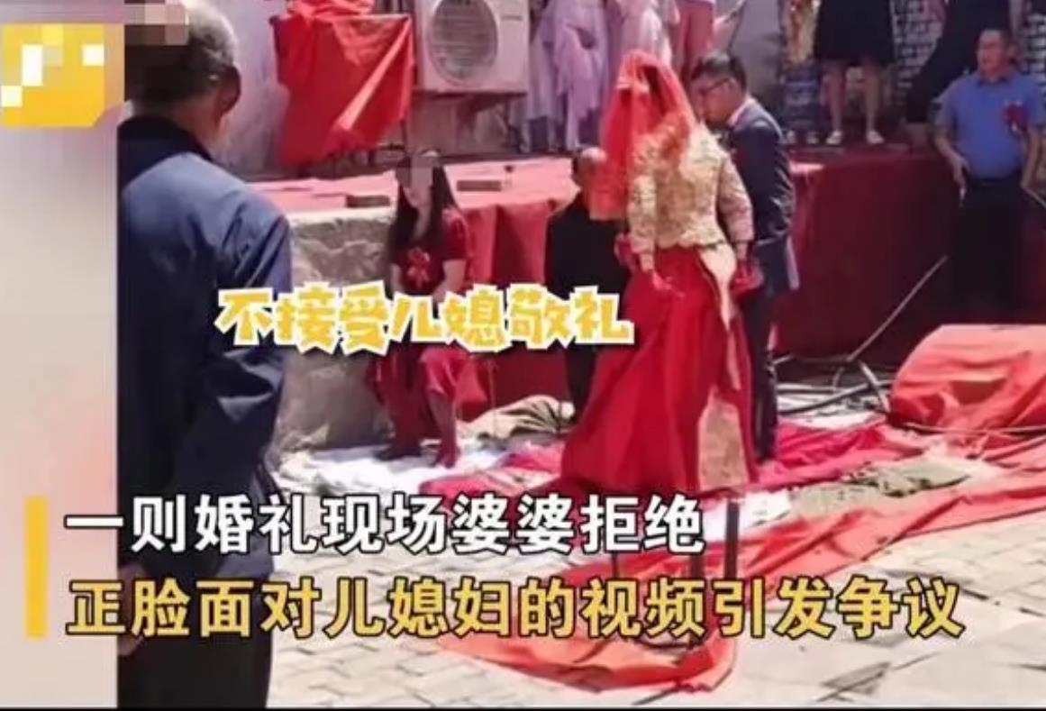 儿子大婚当天亲妈全程黑脸,身子侧坐拒绝面对儿媳,亲友劝说未果