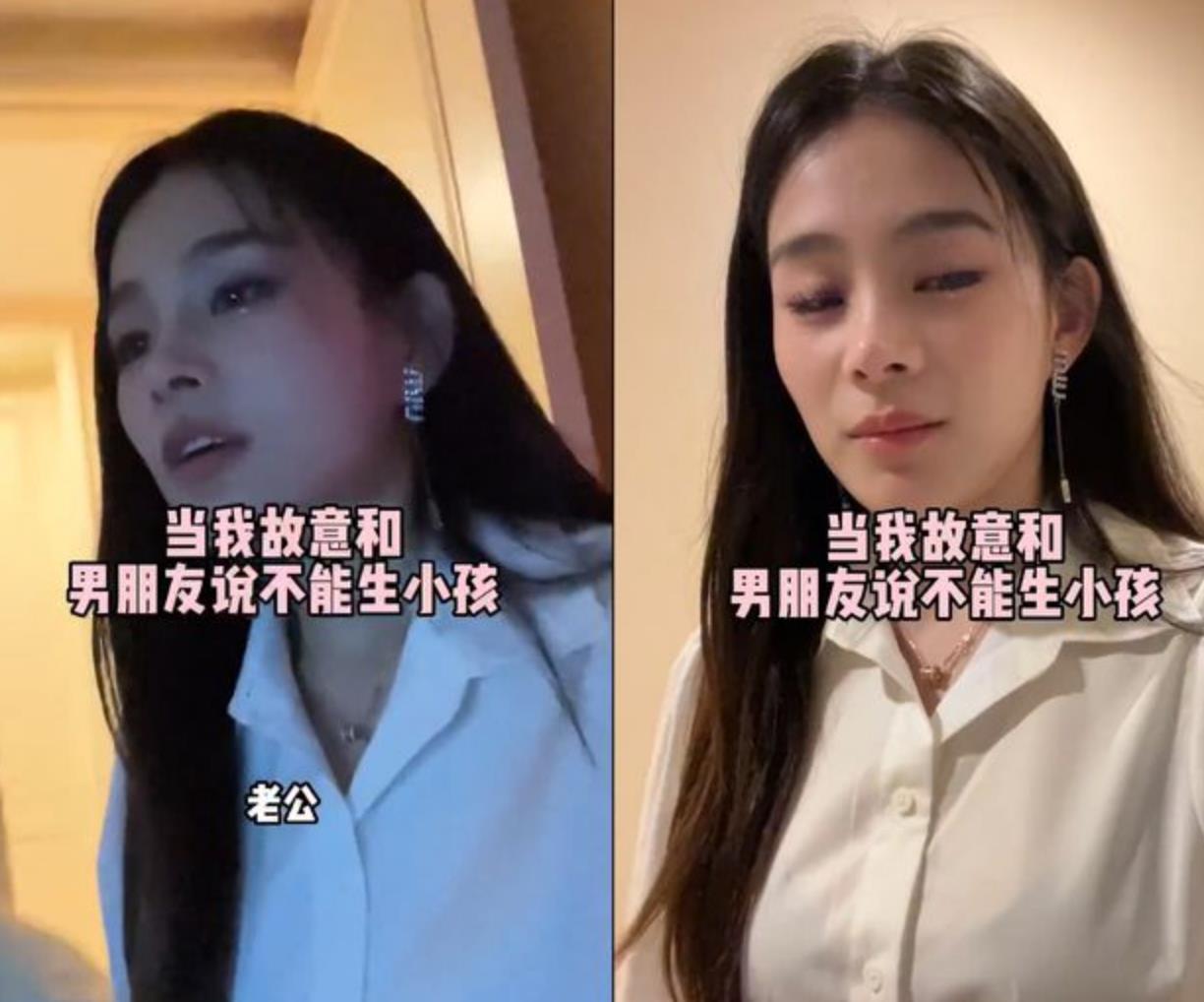 女生谎称不能生娃试探男友 结果令人意外