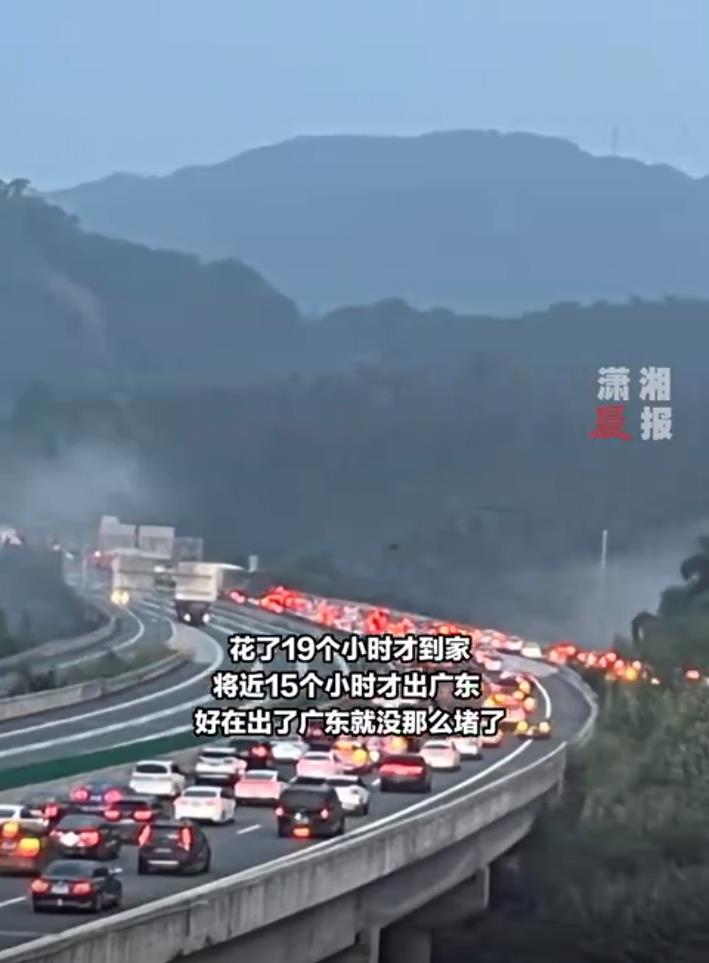 夫妻开车回湖南走15个小时才出广东 夫妻开车回湖南走15个小时才出广东