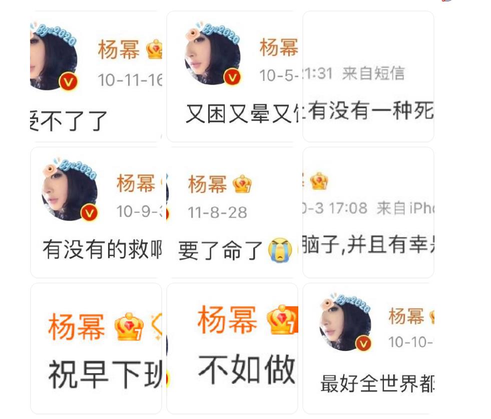 杨幂这套图用在今天太合适了 杨幂这套图用在今天太合适了