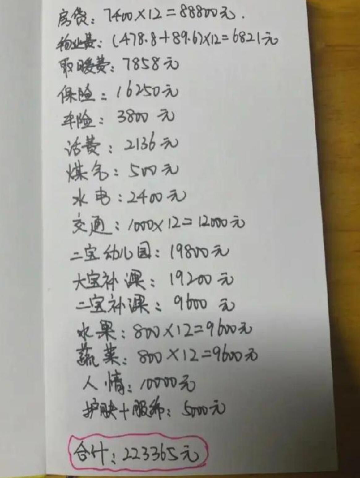 20240104104829.jpg 20240104104829.jpg