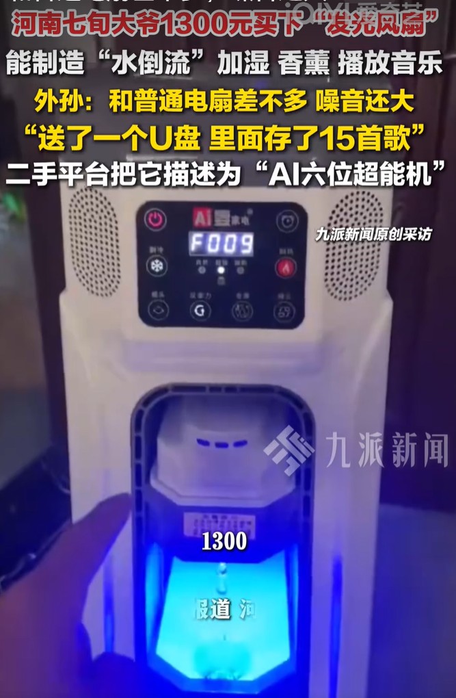 20260606163015.jpg